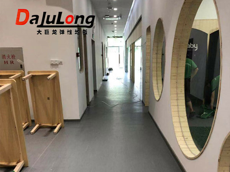 瑞星少兒托管中心使用大巨龍同質透心地板